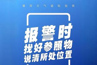 意媒调查意大利在欧洲杯能走多远：近半成球迷认为八强或四强