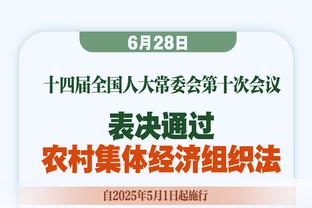 名记：克莱会听取其他球队的报价 但留在勇士仍是首选