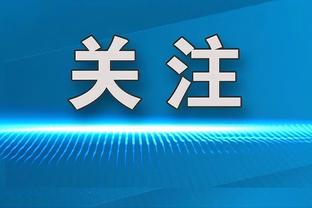 法尔当爸爸啦！同曦官方晒照：恭喜Tacko！速归！