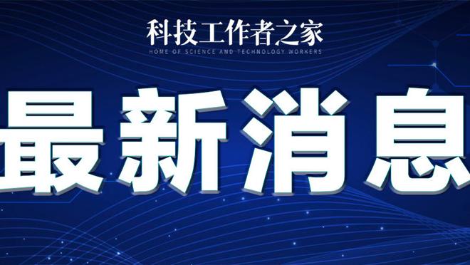 雷竞技下载官方版app截图2