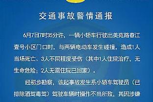 马龙：接下来的10场将检验球队的成色 其中9个对手都是季后赛球队