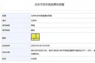 湖记：真心希望球队别优先考虑丁威迪 他防守稀烂&投篮经常失准