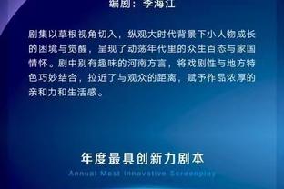 布克15助生涯新高！KD：我问他这是你生涯最高纪录吗 他点点头