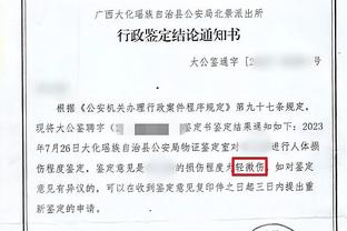 德天空记者：西汉姆未认真考虑冬窗签贝尔温，他们有其他目标