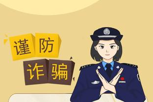 开云app全站官网入口截图3