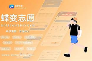 雷竞技app官方下载截图4