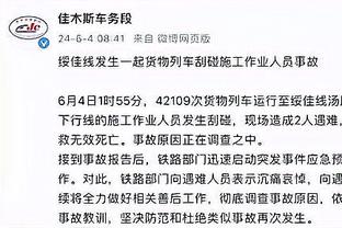 雷竞技下载官方版app截图3